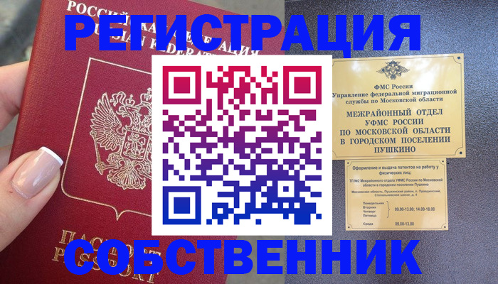 форма 3 в Балашове